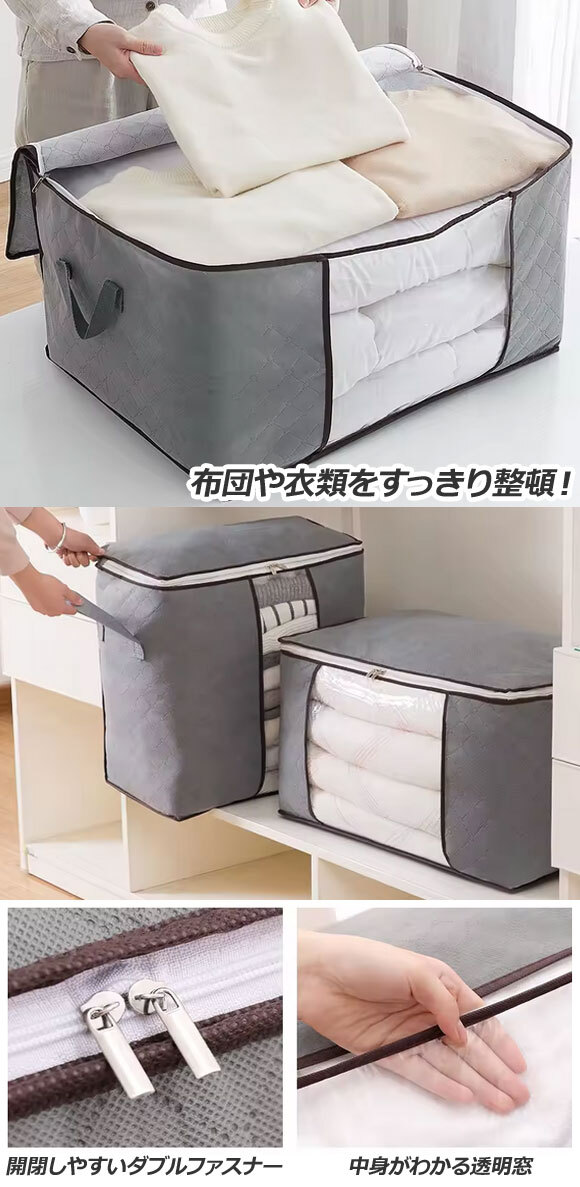 収納袋 ブラック サイズ1 透明窓付きで中身がわかりやすい AP-UJ1106-BK-1_画像2