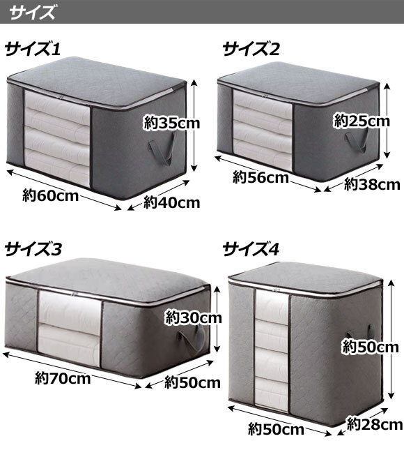 収納袋 ブラック サイズ1 透明窓付きで中身がわかりやすい AP-UJ1106-BK-1_画像3