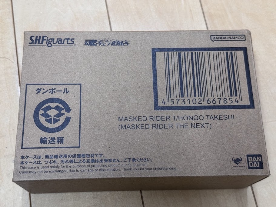 MEDICOM TOY - 仮面ライダー THE NEXT 1号(12インチアクション MEDICOM TOY - 仮面ライダー THE NEXT 1号(12インチアクション