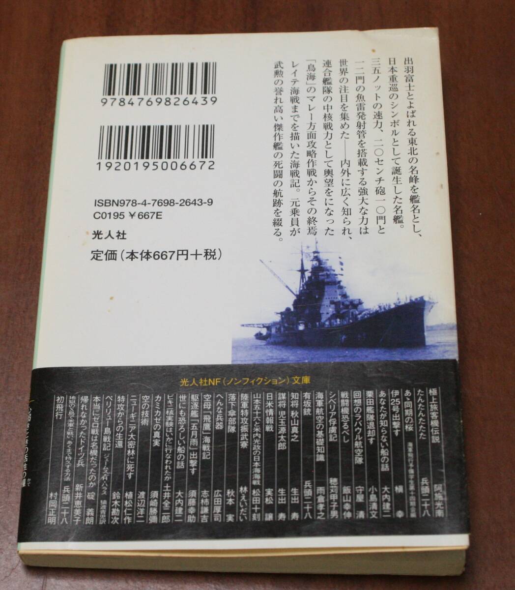item_image_6
