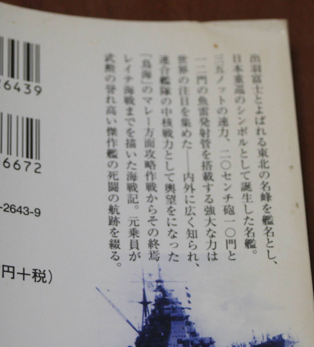 item_image_3