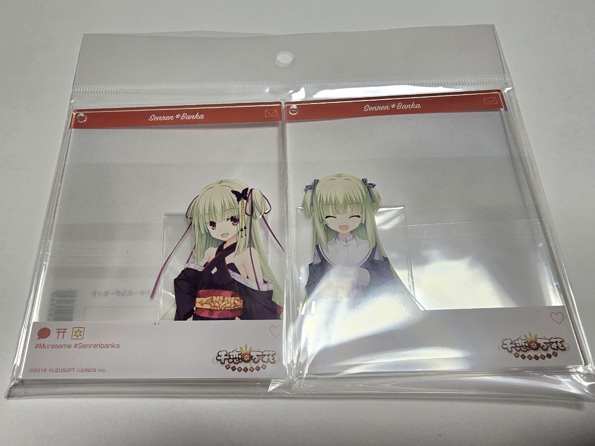 C105　ムラサメ アクリル絵馬 ゆずソフト 千恋万花 C105ムラサメ アクリル絵馬 ゆずソフト 千恋万花