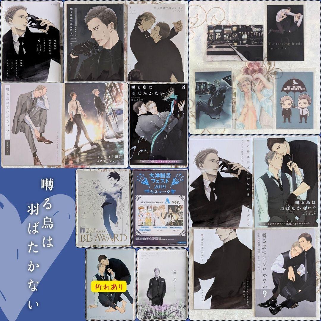 17000円 SHOOWA 額装複製原画 SHOOWA先生直筆サイン・シリアル 17000円 SHOOWA 額装複製原画 SHOOWA先生直筆サイン・シリアル