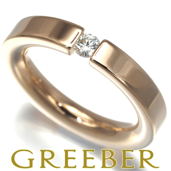 ニーシング リング ダイヤ ダイヤモンド 0.100ct バランス テンションセッティング 6.5号 K18PG 指輪BLJ/GENJ 大幅値下げ品