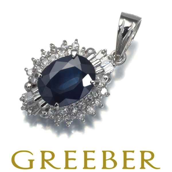サファイア 1.41ct ダイヤ ダイヤモンド 0.22ct クラシック ペンダントトップ Pt900 GENJ 大幅値下げ品