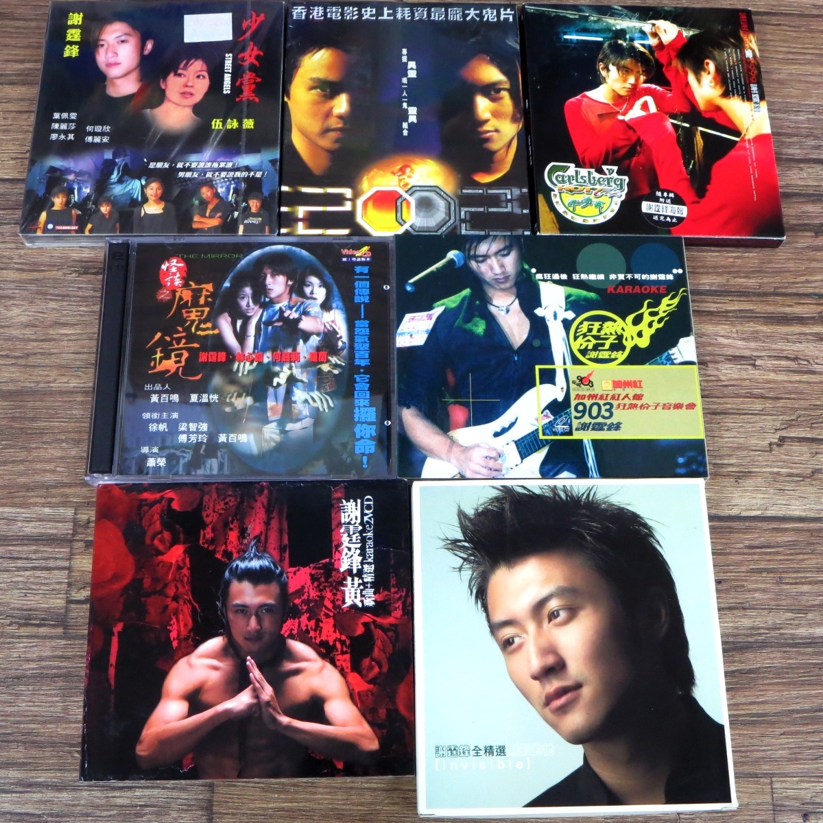 ◇謝霆鋒 ニコラス・ツェー Nicholas Tse/出演 香港,台湾映画 DVD VCD & CD 写真集 雑誌セット/Reborn/2000 VIVA LIVE/Me nic/黄◇z32514(タレントグッズ)|売買されたオークション情報、Yahoo!オークション(旧ヤフオク!) の商品情報をアーカイブ公開 - オークファン ◇謝霆鋒 ニコラス・ツェー Nicholas Tse/出演 香港,台湾映画 DVD VCD & CD 写真集 雑誌セット/Reborn/2000 VIVA LIVE/Me nic/黄◇z32514(タレントグッズ)|売買されたオークション情報、Yahoo!オークション(旧ヤフオク!) の商品情報をアーカイブ公開 - オークファン