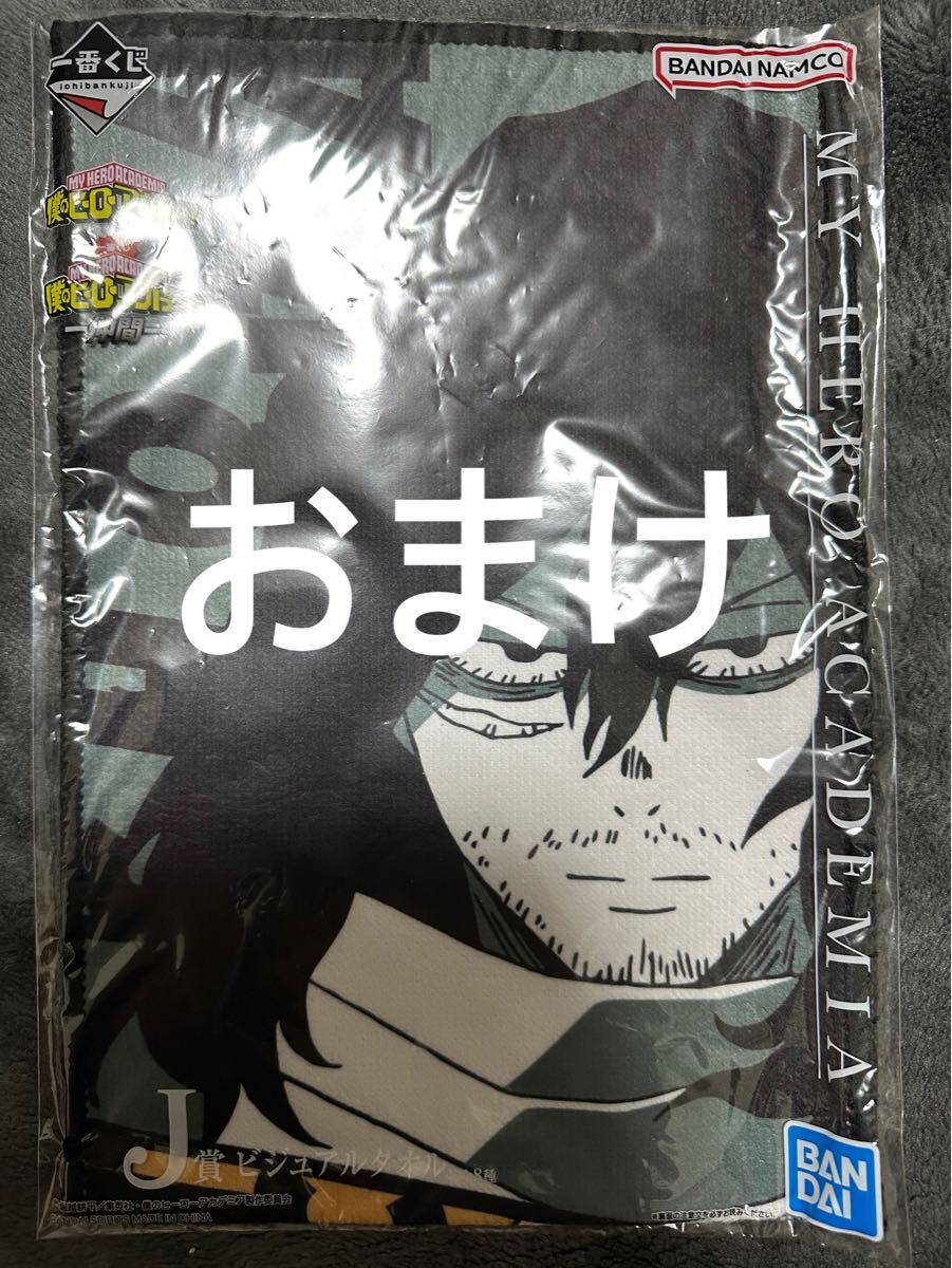 Amazon | 一番くじ ULTIMATE VARIATION ラストワン賞 神龍 Amazon | 一番くじ ULTIMATE VARIATION ラストワン賞 神龍