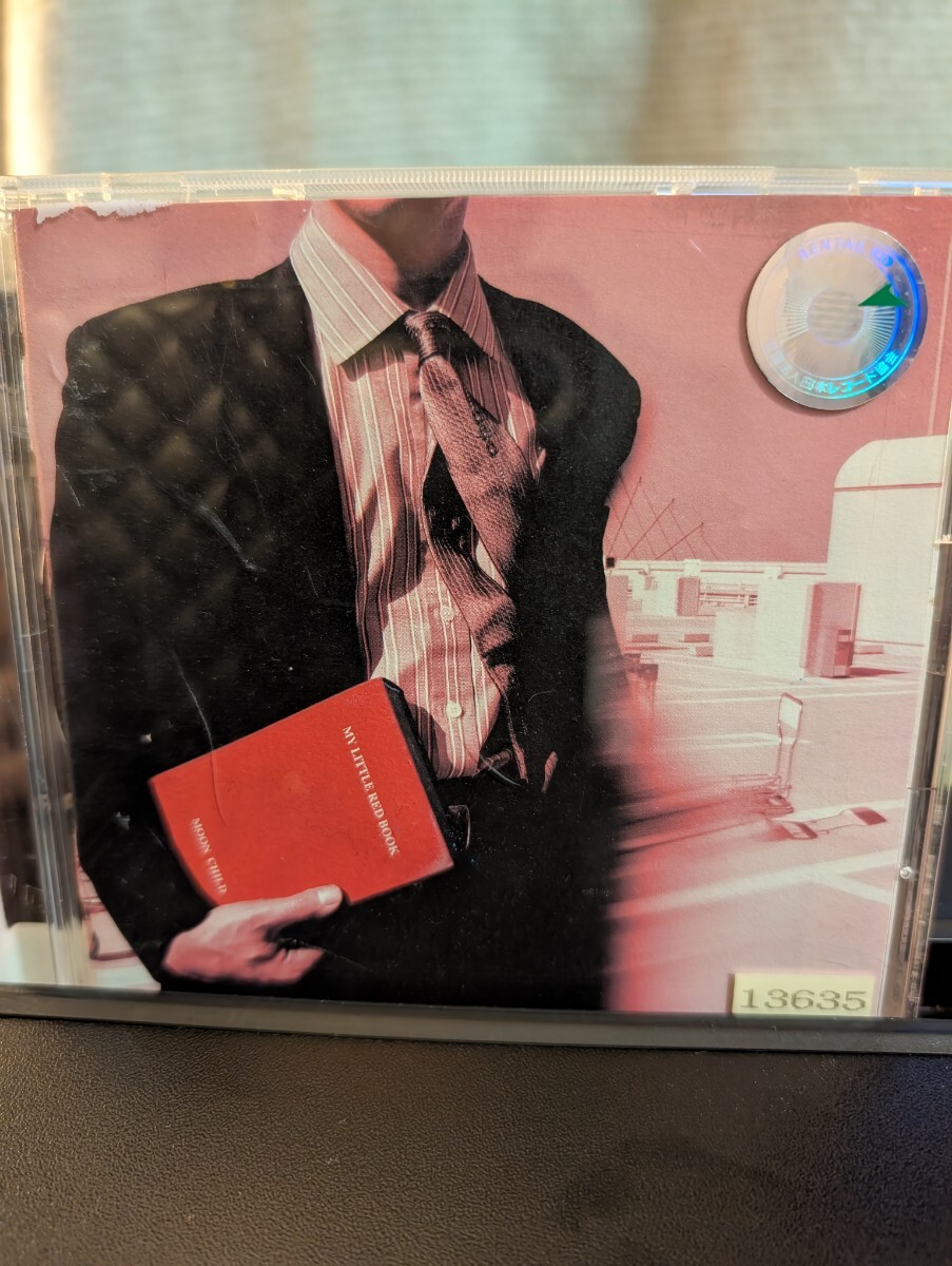 ムーンチャイルドCDレンタルアウト