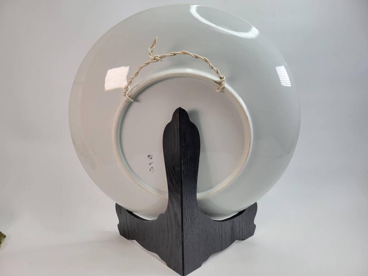 有田焼 哲山作 在銘 染錦熨斗絵 金彩大皿 飾り皿 直径約45cm 有田焼 哲山作 在銘 染錦熨斗絵 金彩大皿 飾り皿 直径約45cm