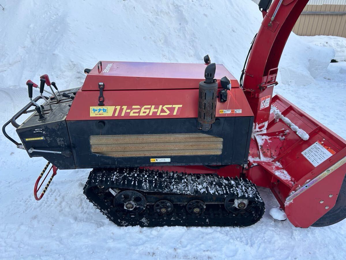 ヤナセ 11-26HST 脅威のアワー極少! 26馬力 大型ディーゼルターボ 絶好調!即戦力 除雪機 格安輸送、 下取可