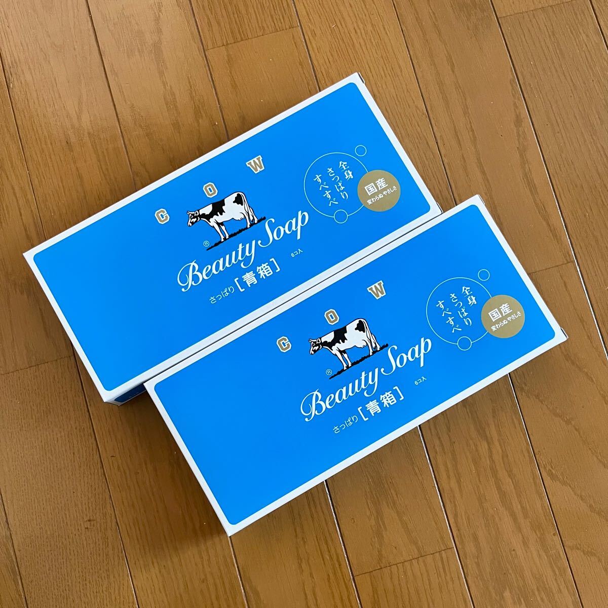 牛乳石鹸 カウブランド 固形石鹸 青箱 さっぱり 二箱セット