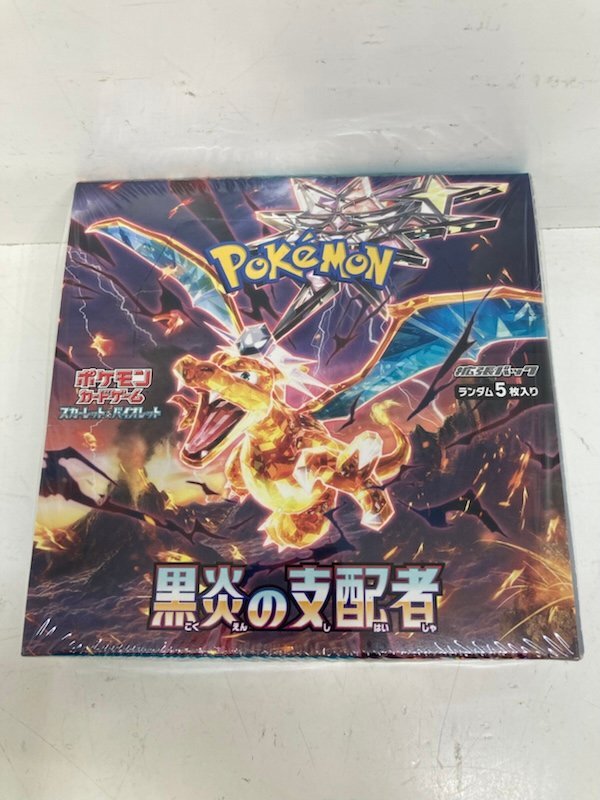 【未開封】 ポケモン ポケモンカードゲーム スカーレット＆バイオレット 拡張パック 黒炎の支配者 シュリンク付き 1BOX 241209SK750187