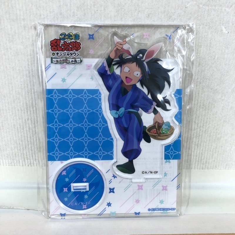 未開封品】忍たま乱太郎 in ナンジャタウン たまご探しの段 未開封品】忍たま乱太郎 in ナンジャタウン たまご探しの段