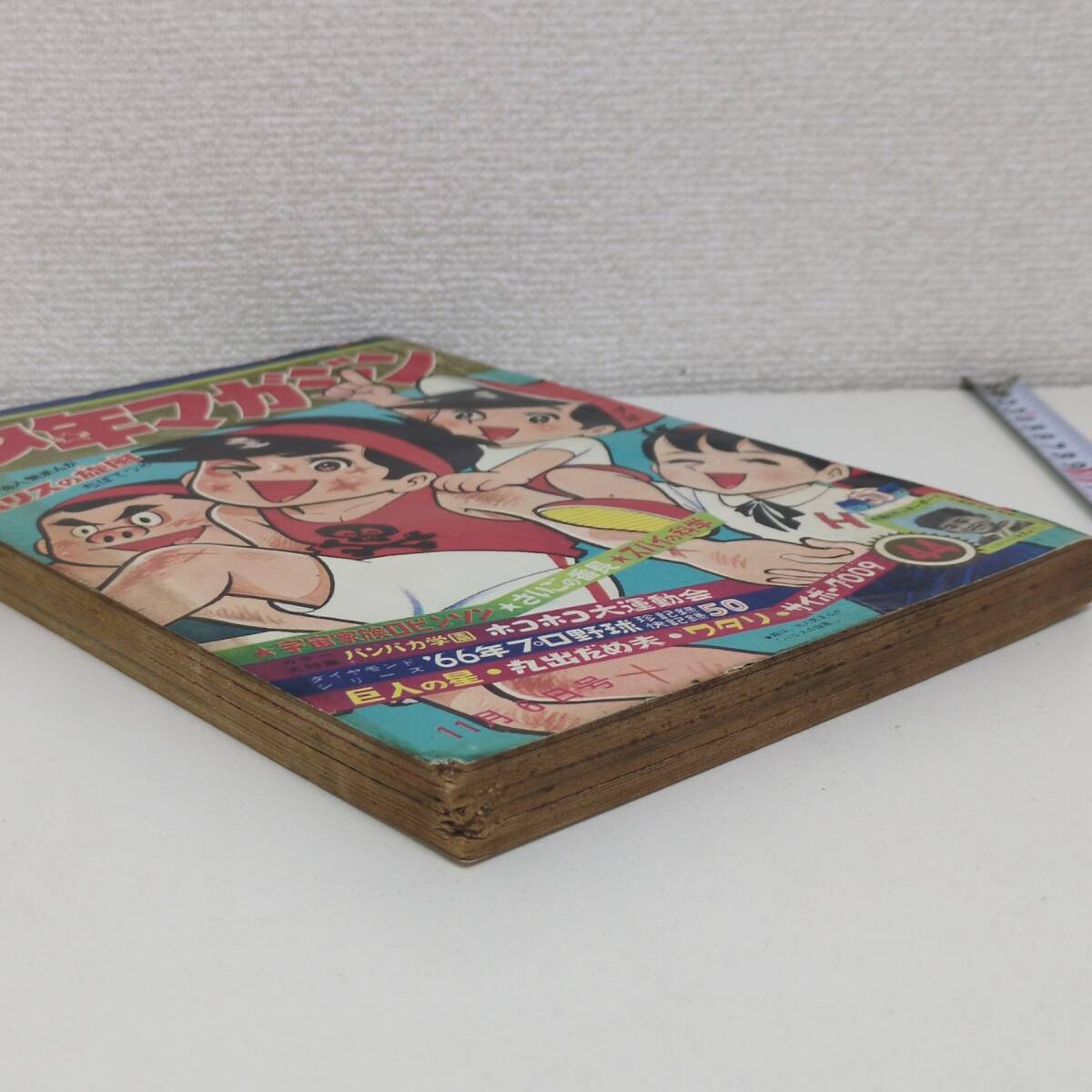 週刊少年マガジン 1966年 11月6日号 44号 ハリスの旋風/巨人の星 週刊少年マガジン 1966年 11月6日号 44号 ハリスの旋風/巨人の星