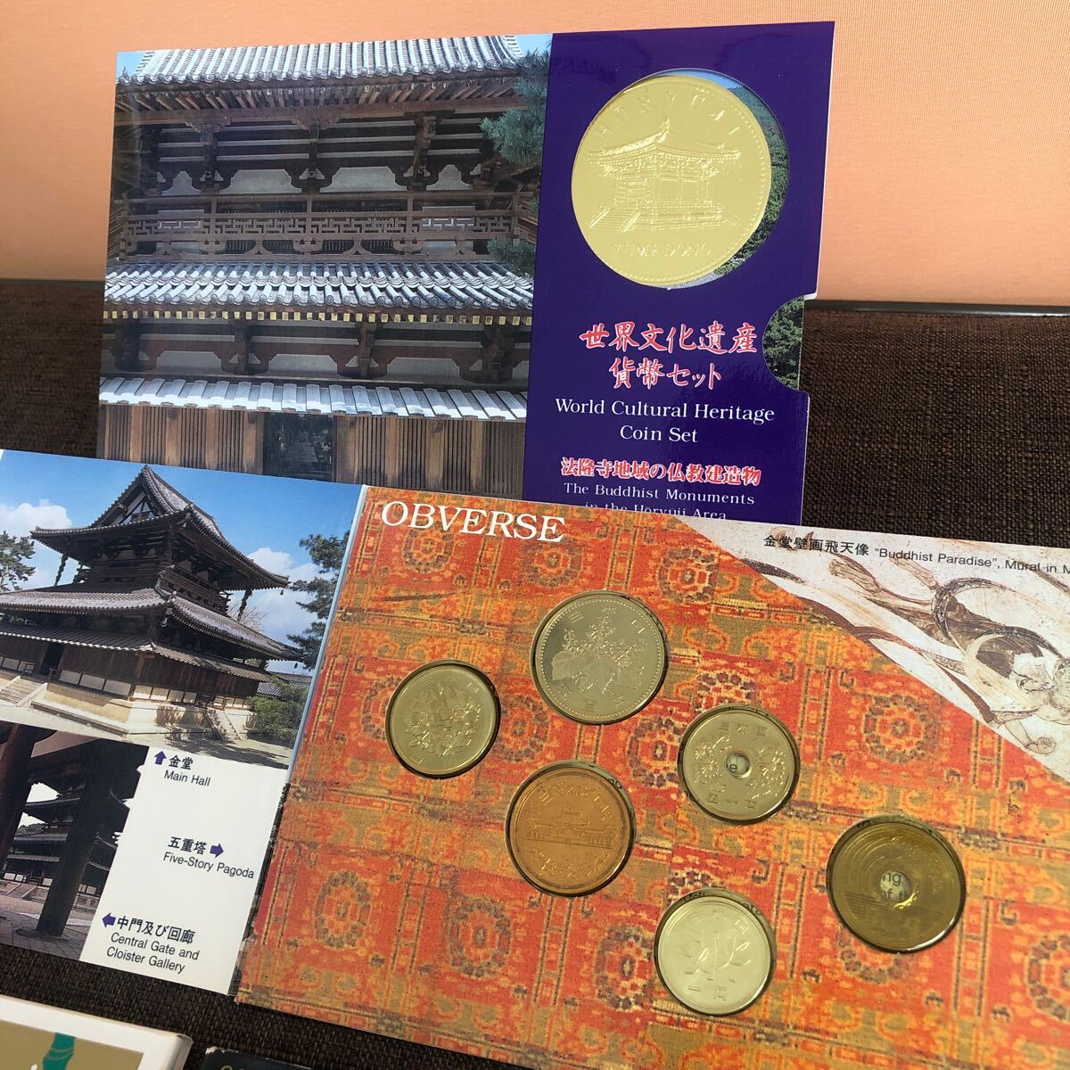 世界文化遺産貨幣セット 平泉 - メルカリ
