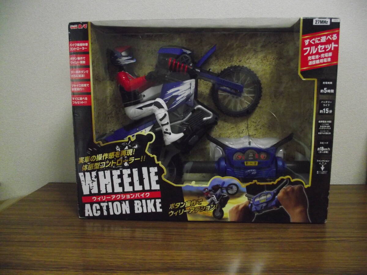 新品未開封品　タイヨーRCラジコン　ウィリーバイク巨大ラジコン　充電器　充電電池　その他フルセット　開封後すぐ動かせます