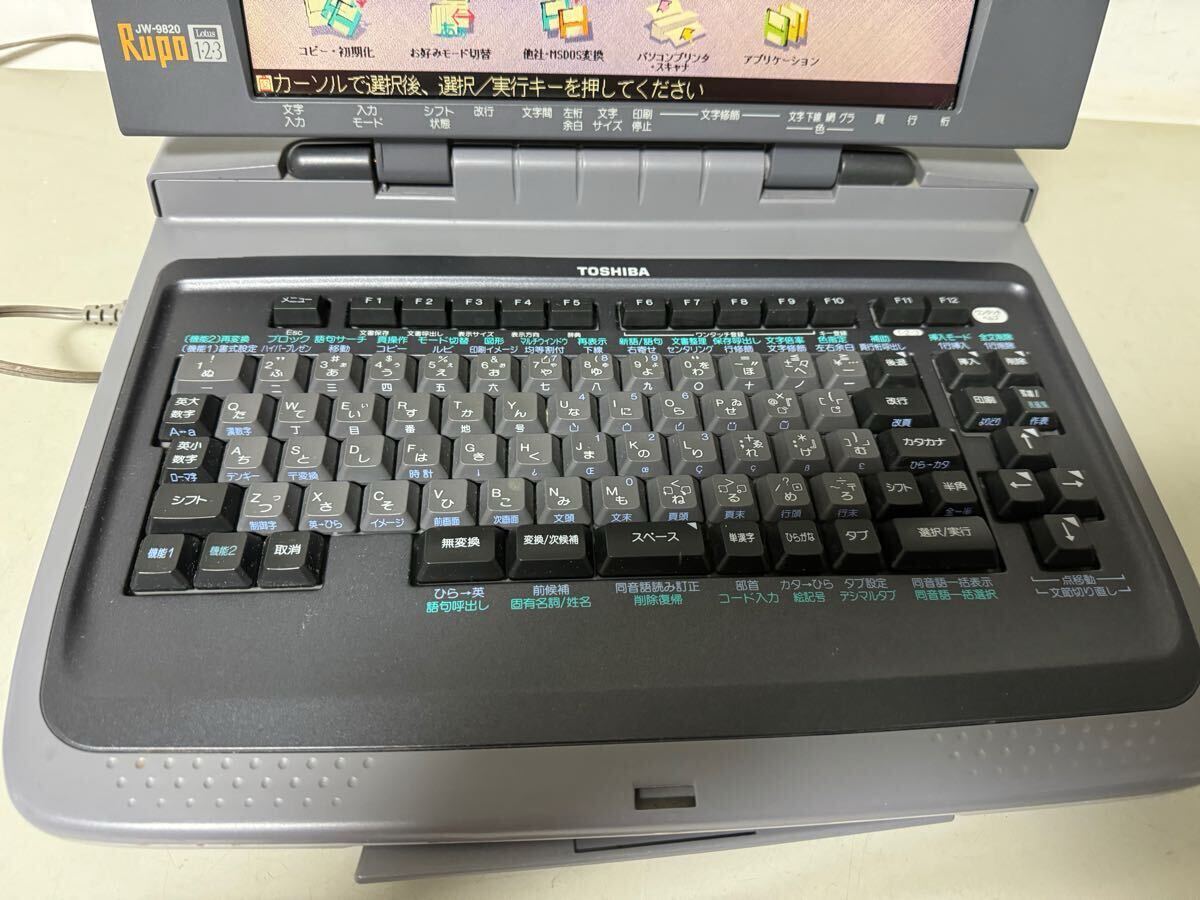 TOSHIBA 東芝 Rupo ルポ JW-9820 カラー液晶 ワープロ TOSHIBA 東芝 Rupo ルポ JW-9820 カラー液晶 ワープロ