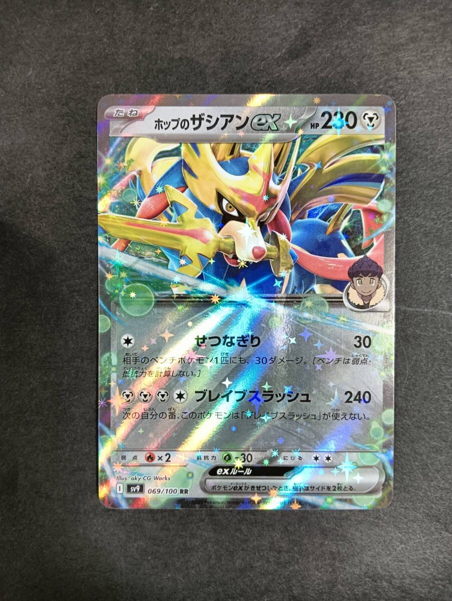 1円スタート 同梱可 ポケモンカード バトルパートナーズ ホップ 1円スタート 同梱可 ポケモンカード バトルパートナーズ ホップ