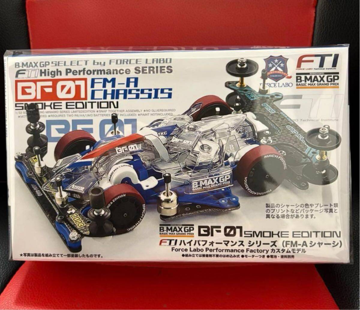 B-MAX GP BR-01 SMOKE EDITION 未組立キット ミニ四駆 B-MAX GP B-MAX GP BR-01 SMOKE EDITION 未組立キット ミニ四駆 B-MAX GP