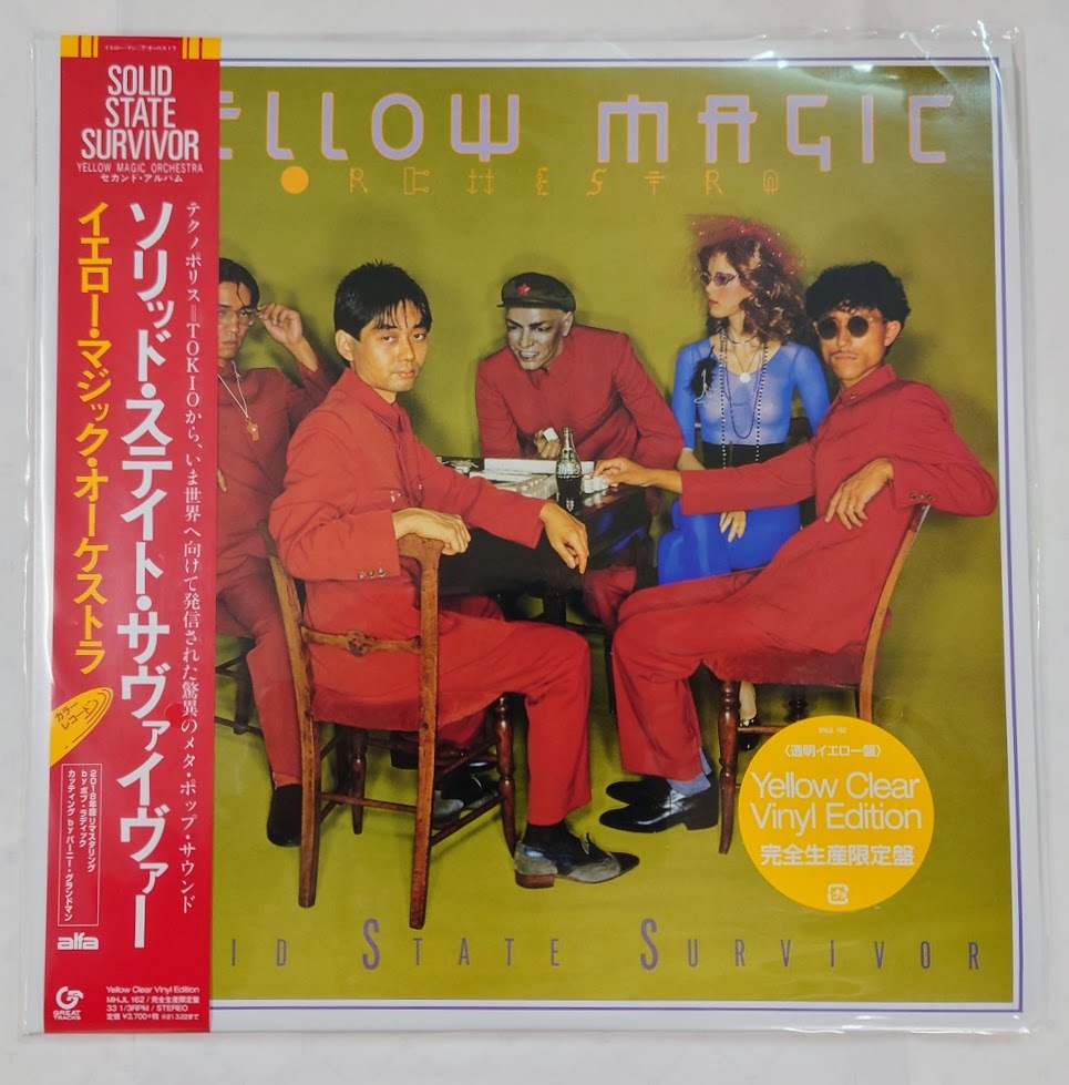 LP イエロー・マジック・オーケストラ / ソリッド・ステイト・サヴァイヴァー　MHJL-162 yellow clear vinyl edition