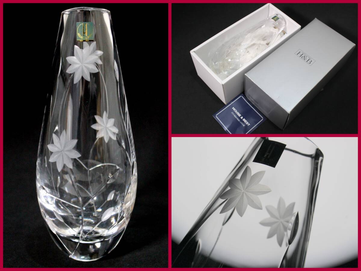 HOYA CRYSTAL/ホヤクリスタルH&B】高さ約21.5cm『フラワー HOYA CRYSTAL/ホヤクリスタルH&B】高さ約21.5cm『フラワー