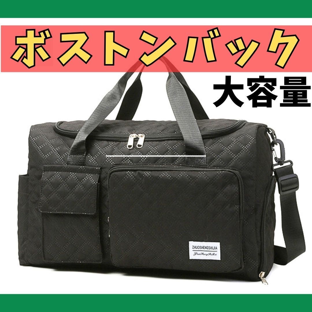 【ラスト1】ボストンバッグ キャリーオンバッグ 旅行バッグ ショルダーバッグ 2way 黒 旅行バッグ レディース トラベルバッグ