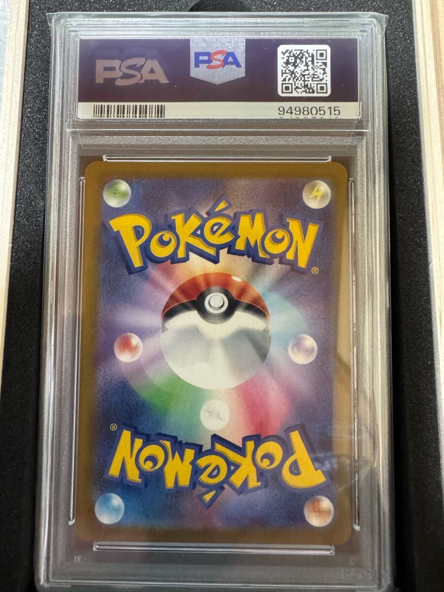 PSA10】 ブラッキーVMAX SAR PSA10 ポケモンカードゲーム HR sar PSA10】 ブラッキーVMAX SAR PSA10 ポケモンカードゲーム HR sar