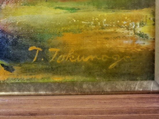 徳永達哉 ◇『 ばら ／ 薔薇 』F6号 キャンバス 油彩 額装 真作 熊本県出身 朔風会員 太陽会主宰 ◇ 管48775_画像3