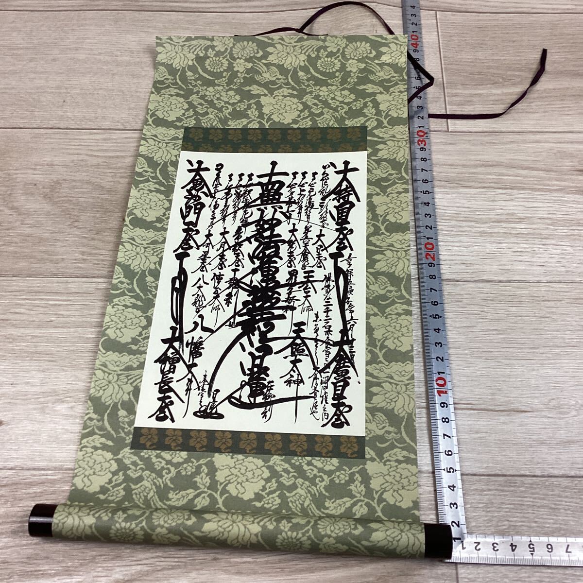 d1576 【模写】創価学会 掛け軸 印刷 工芸 掛軸 曼荼羅 御本尊 d1576 【模写】創価学会 掛け軸 印刷 工芸 掛軸 曼荼羅 御本尊