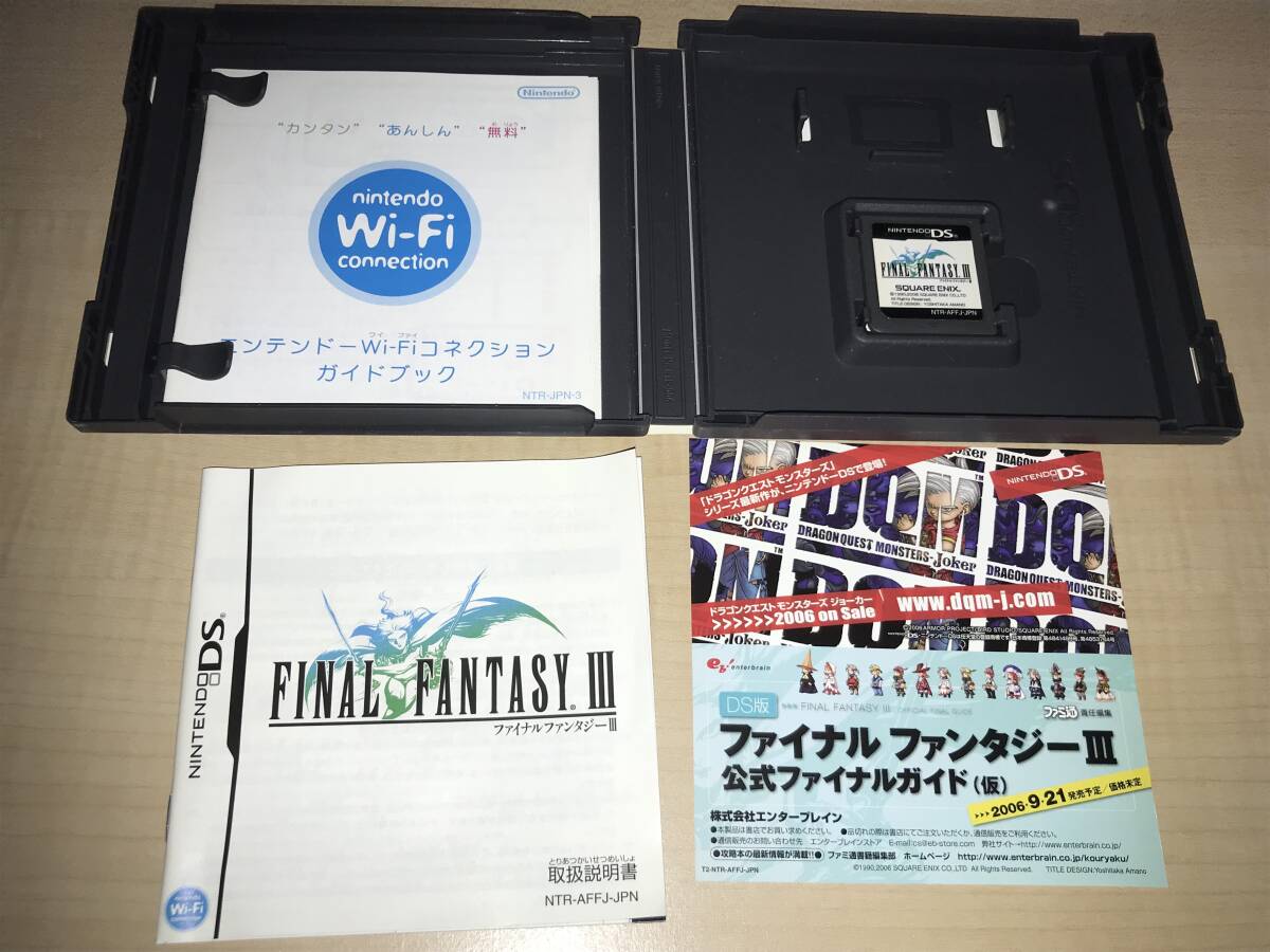ニンテンドーDS◆ファイナルファンタジー3◆FINAL FANTASY.Ⅲ