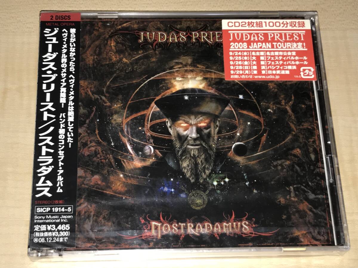 ジューダス・プリースト/ノストラダムス◆2CD/新品未開封