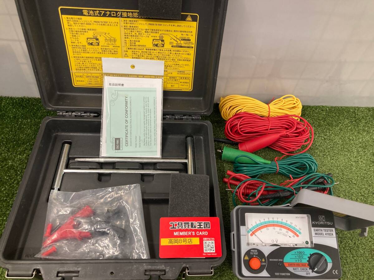 【中古品】【0926】★KYORITSU アナログ接地抵抗計(ソフトケース) MODEL4102A　ITLO7SEQ6NZO