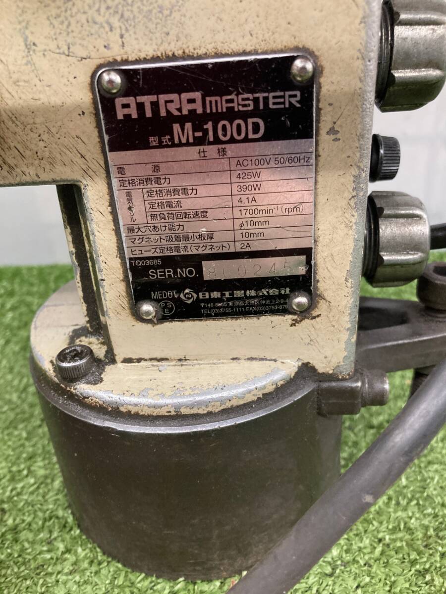 【中古品】【0926】★日東 アトラマスター M-100D　IT9ABH8C1PQ9