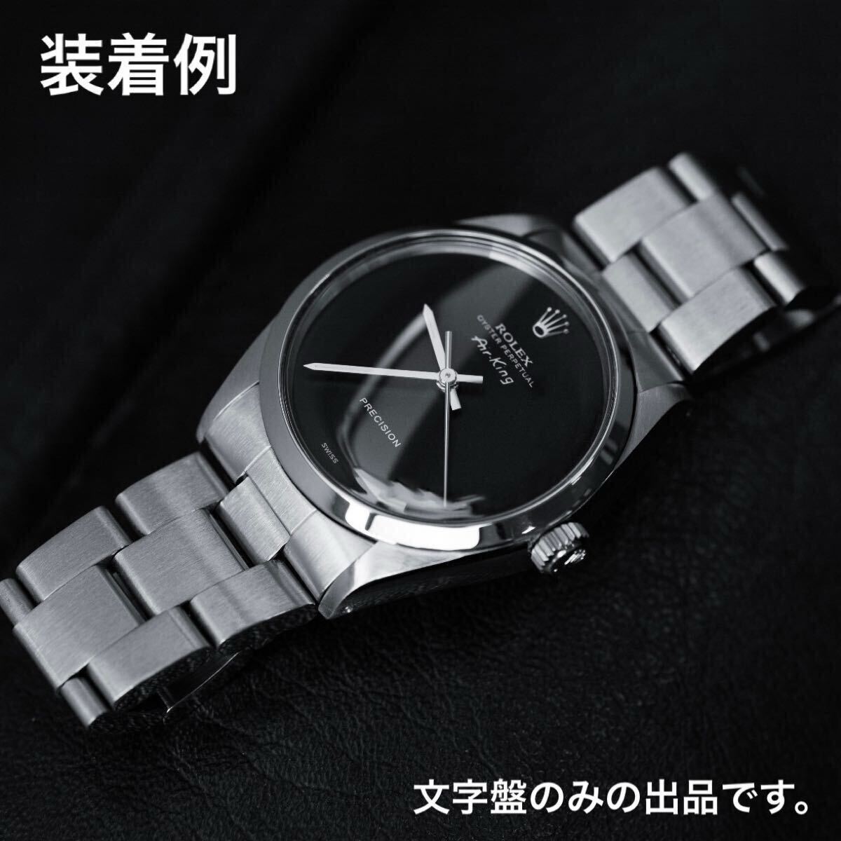 ロレックス ROLEX 5500 エアキング AIR KING 文字盤 Dial 1520 ロレックス ROLEX 5500 エアキング AIR KING 文字盤 Dial 1520