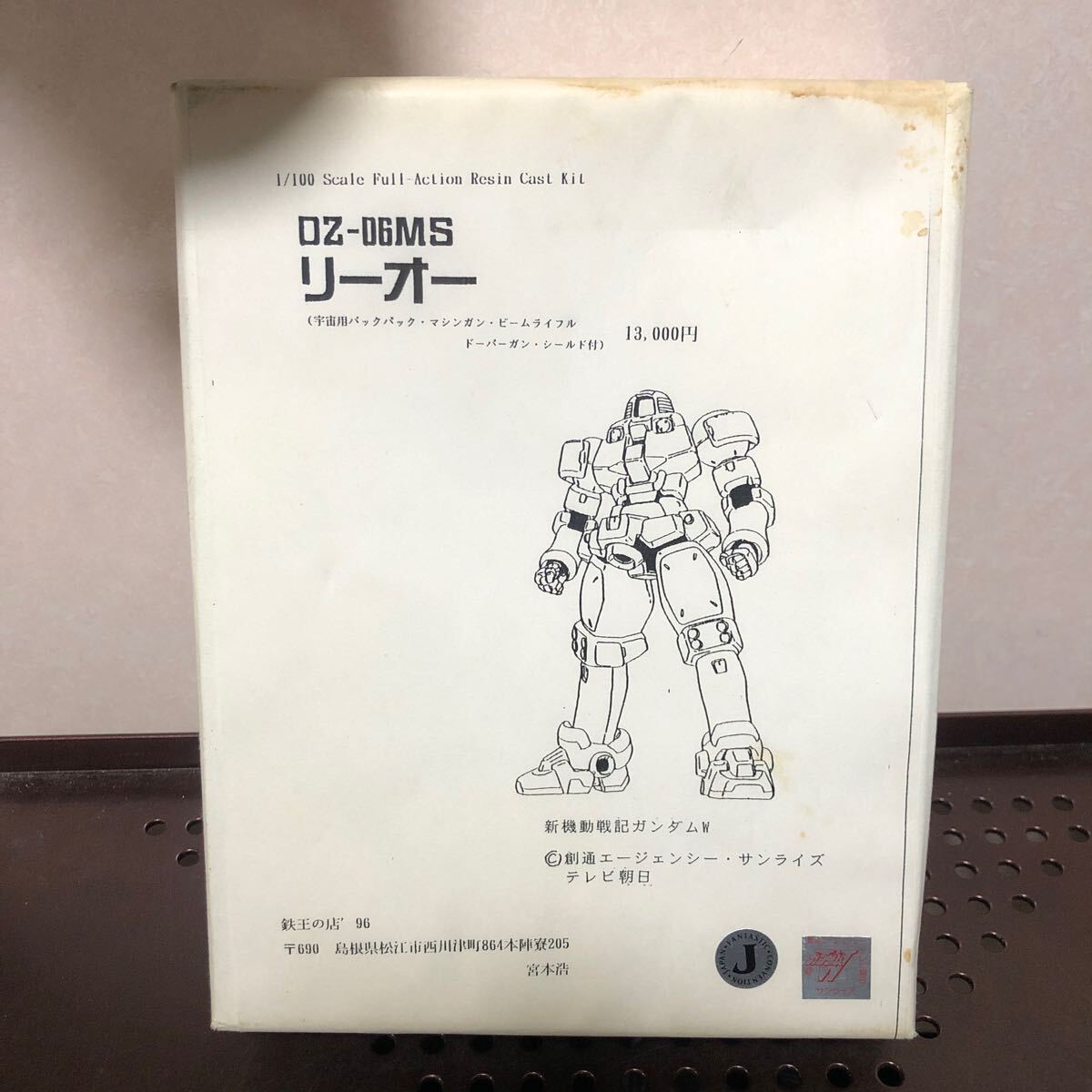 item_image_1