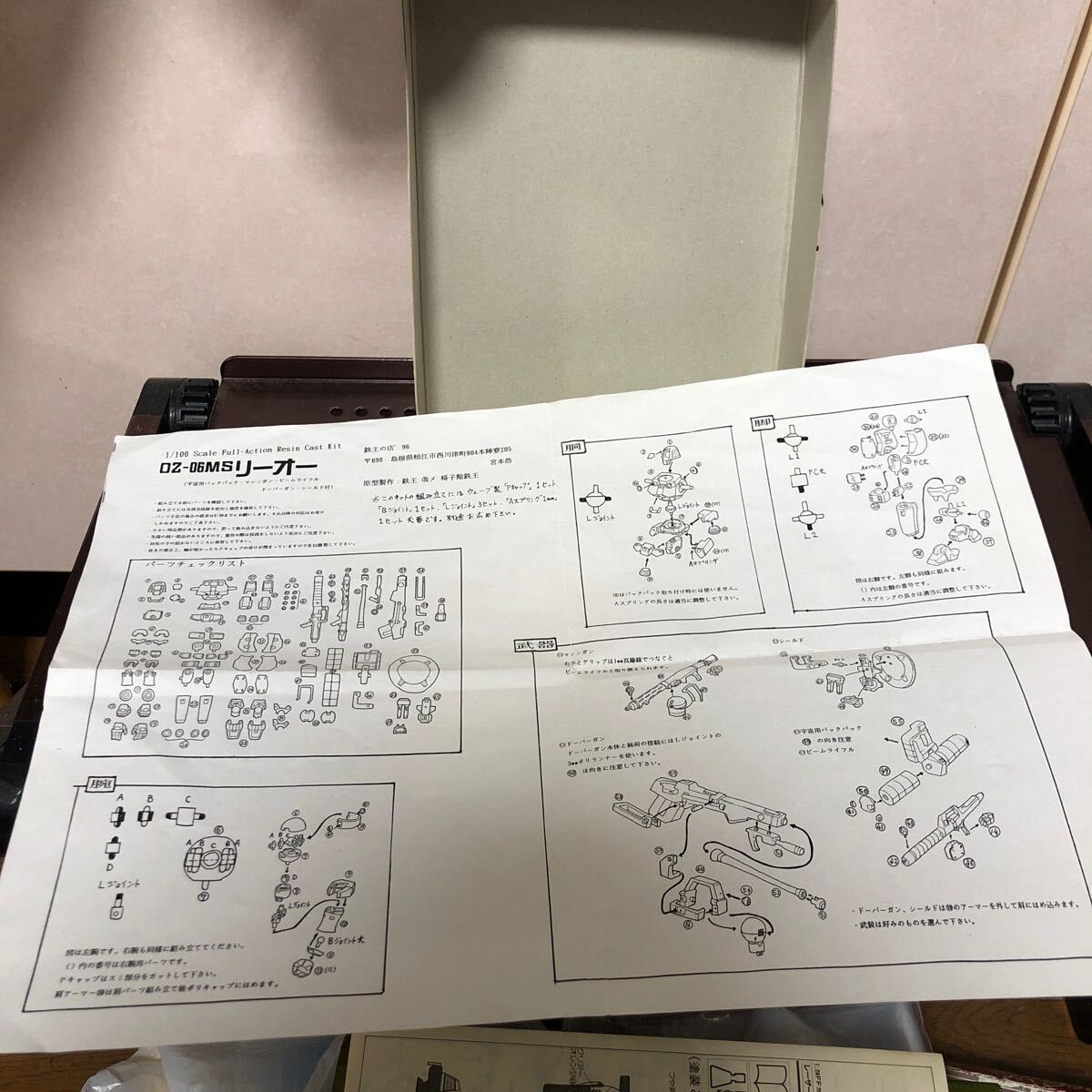 item_image_3