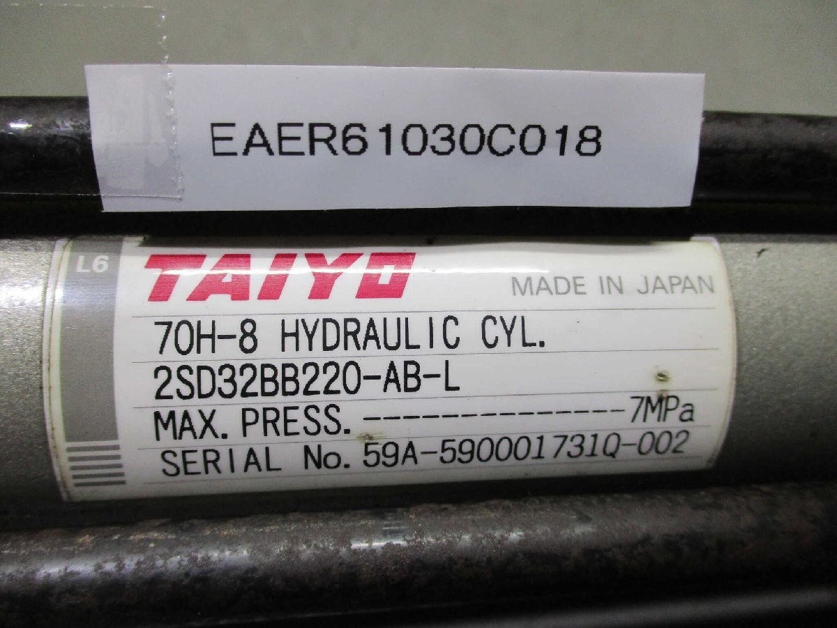 中古 TAIYO 70H-8 HYDRAULIC CYL 2SD32BB220-AB-L (EAER61030C018) 中古 TAIYO 70H-8 HYDRAULIC CYL 2SD32BB220-AB-L (EAER61030C018)