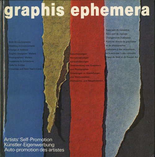 デザイン graphis ephemera