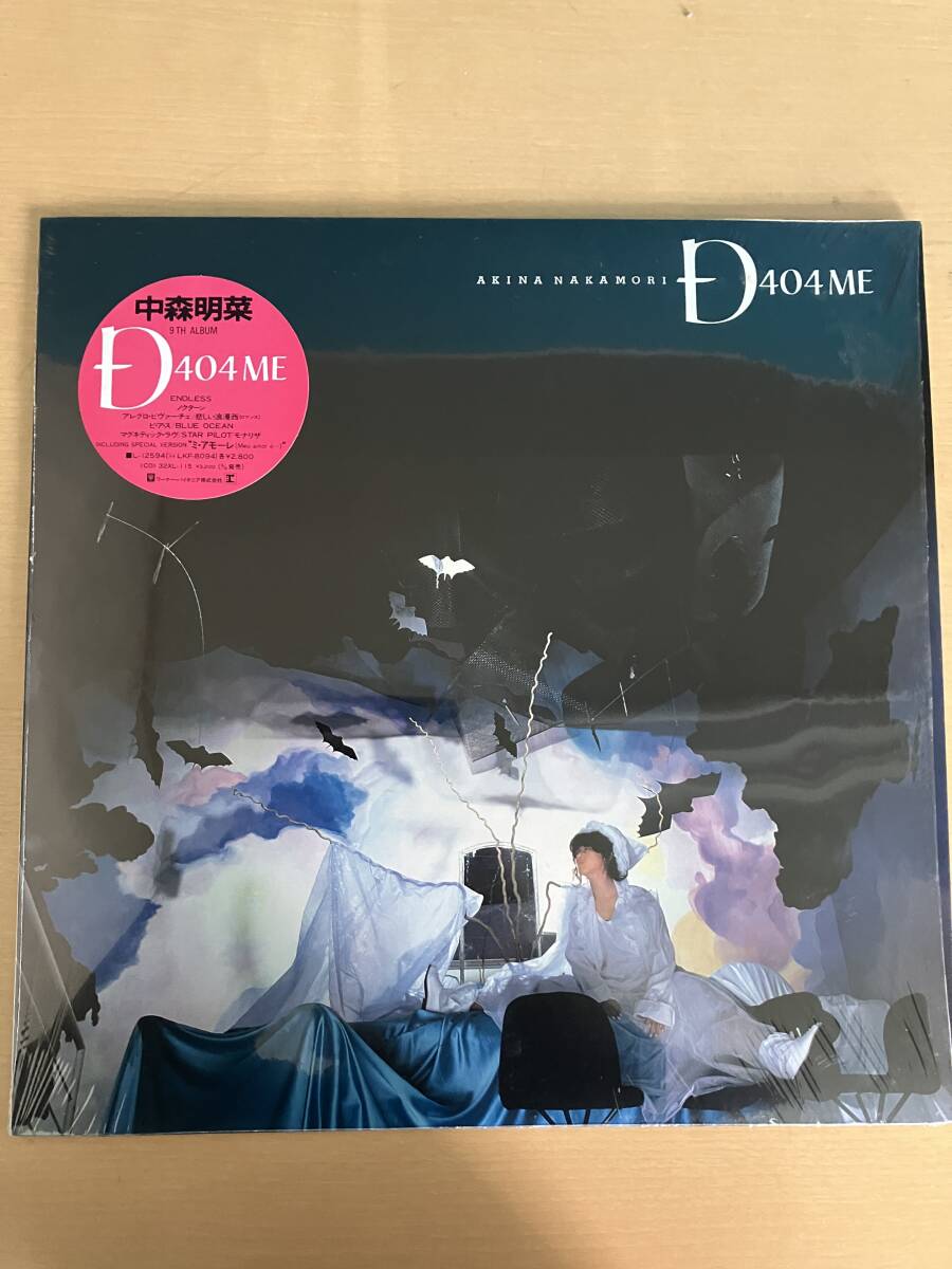 中森明菜　NAKAMORI AKINA :ＬＰ3枚