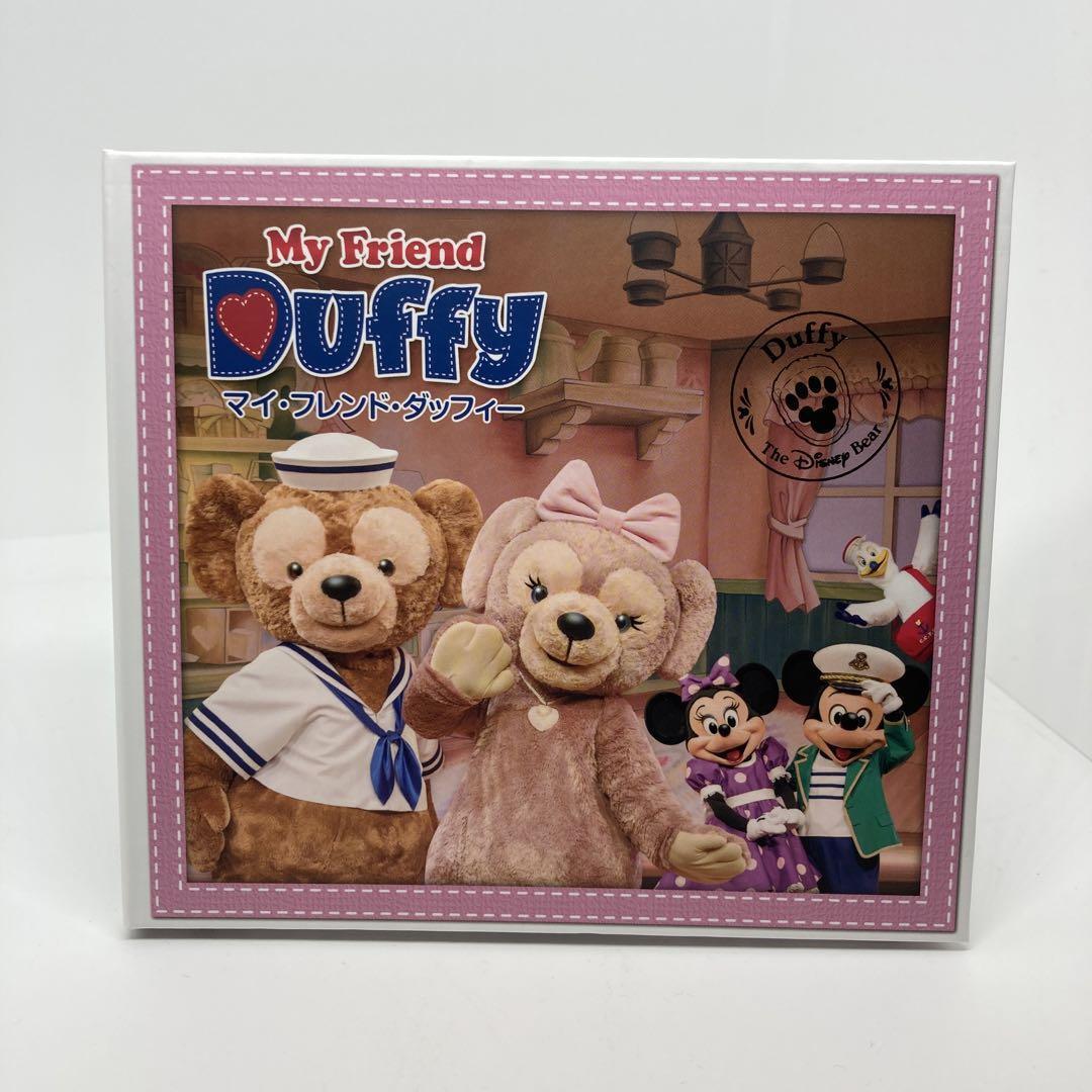 新品同様　My Friend Duffy マイフレンド　ダッフィー