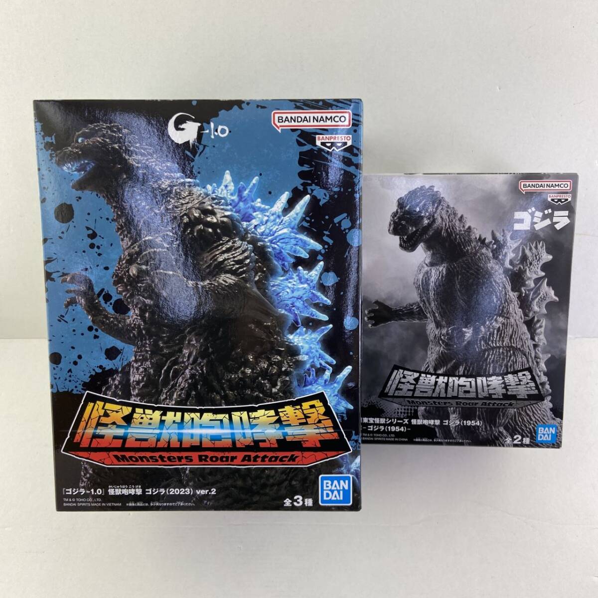 03w10629 Godzilla Gamera figure sofvi summarize . seat . monster ... navy blue g