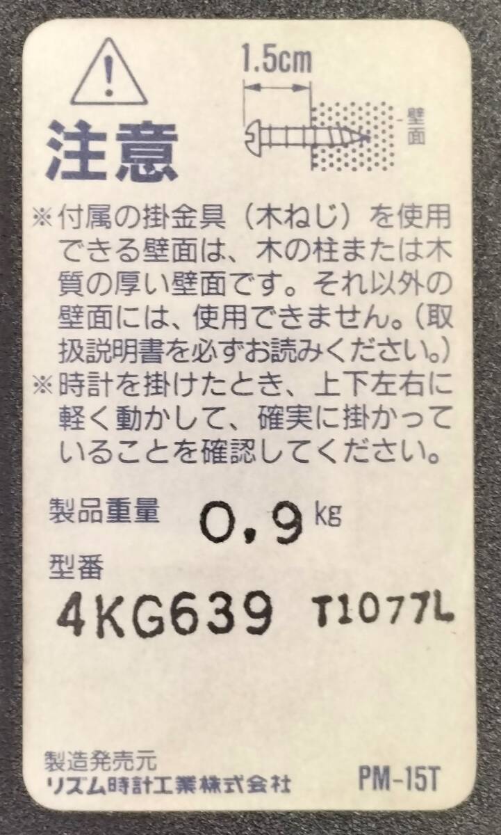  Sagawa отправка утиль CITIZEN Citizen настенные часы Gold темно-синий товар масса 0.9kg номер образца 4KG639 01
