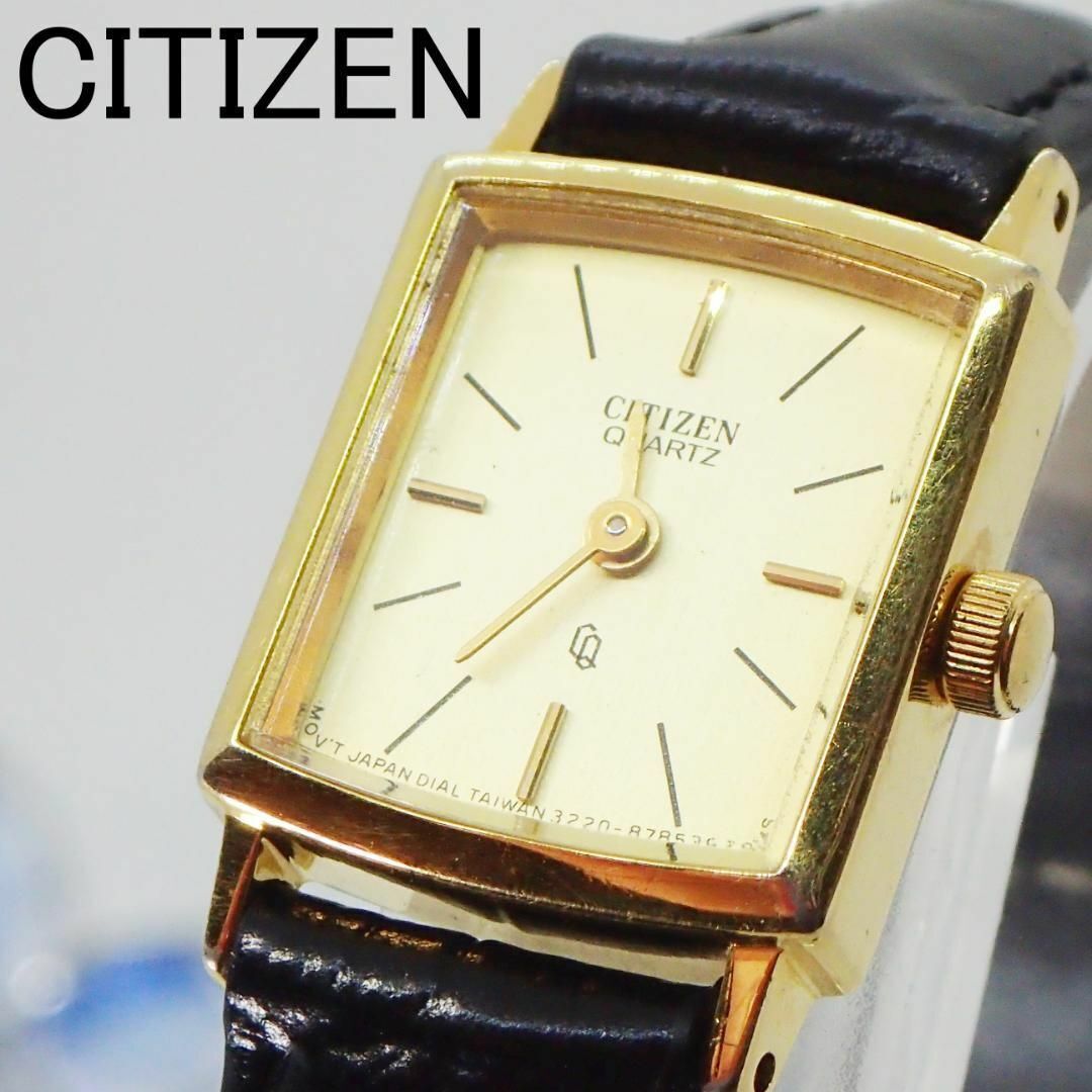 稼働品　CITIZEN　腕時計　レディース　ゴールド　新品電池　クォーツ