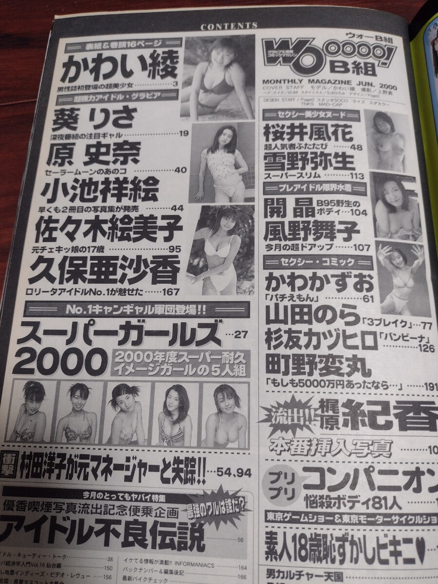 item_image_2