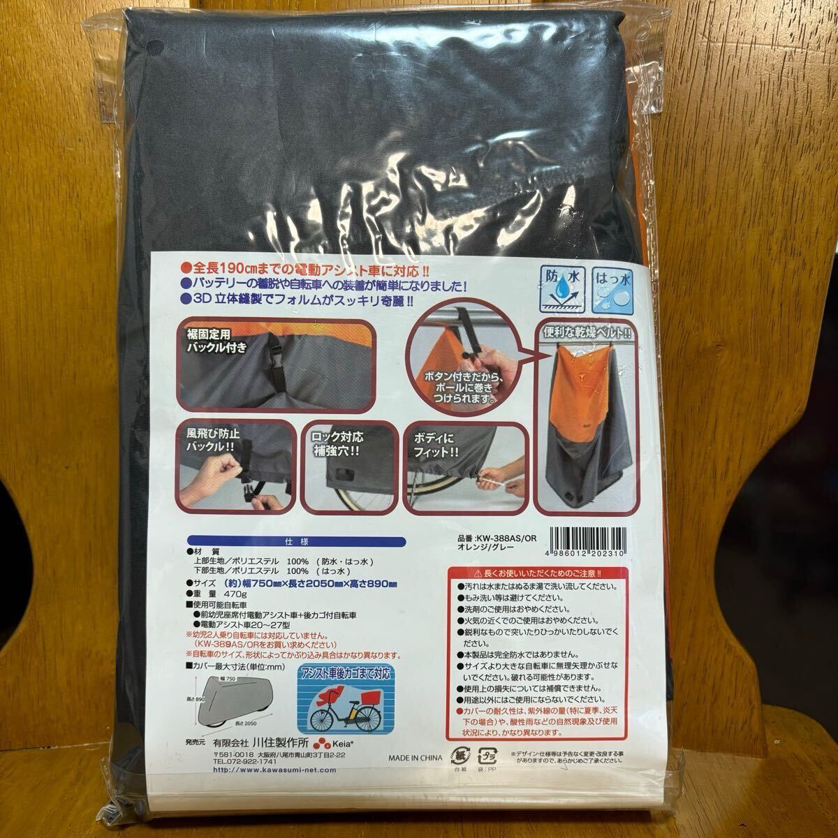 item_image_3