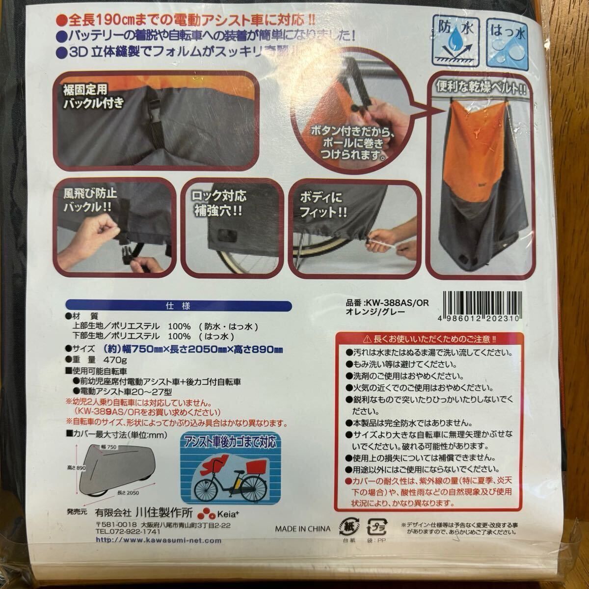 item_image_4