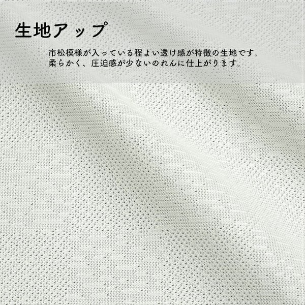 のれん 和風 モダン 暖簾 和柄 伊藤若冲 月夜白梅図 85cm幅 150cm丈 間仕切り 花鳥図 日本画 絵画 名画 屏風 障壁画(受注生産 91268)_画像6