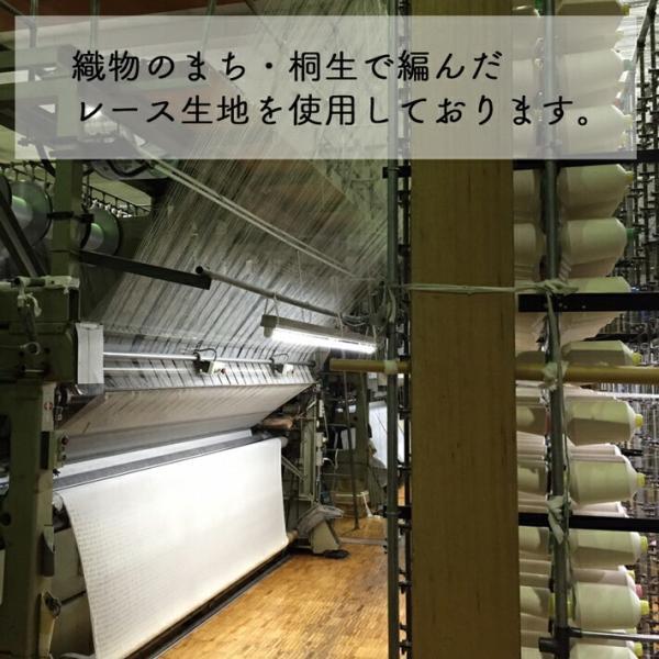 のれん 和風 モダン 暖簾 和柄 伊藤若冲 月夜白梅図 85cm幅 150cm丈 間仕切り 花鳥図 日本画 絵画 名画 屏風 障壁画(受注生産 91268)_画像10