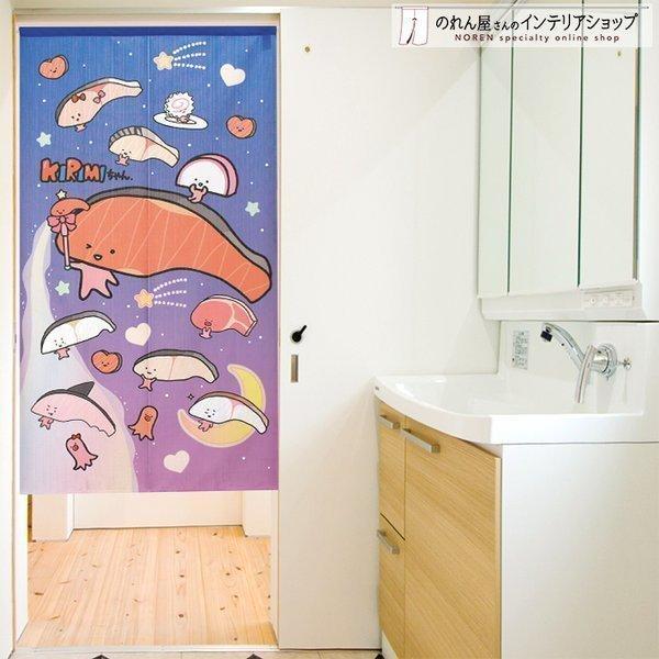  noren Noren KIRIMI Chan Sanrio герой z в европейком стиле 85cm ширина 150cm длина перегородка занавески magical ... синий фиолетовый ( производство на заказ 92204)