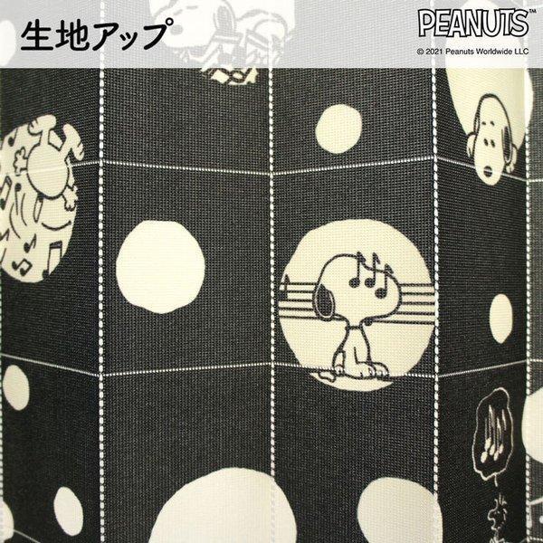 занавески в складку Snoopy 96cm ширина 250cm длина patapata занавески перегородка Monotone точка SNOOPY PEANUTS( производство на заказ 95753)